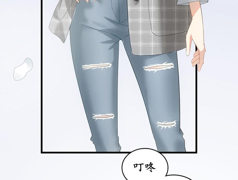 十二少女星·川溪入梦 - 番外·前缘(1/2) - 4