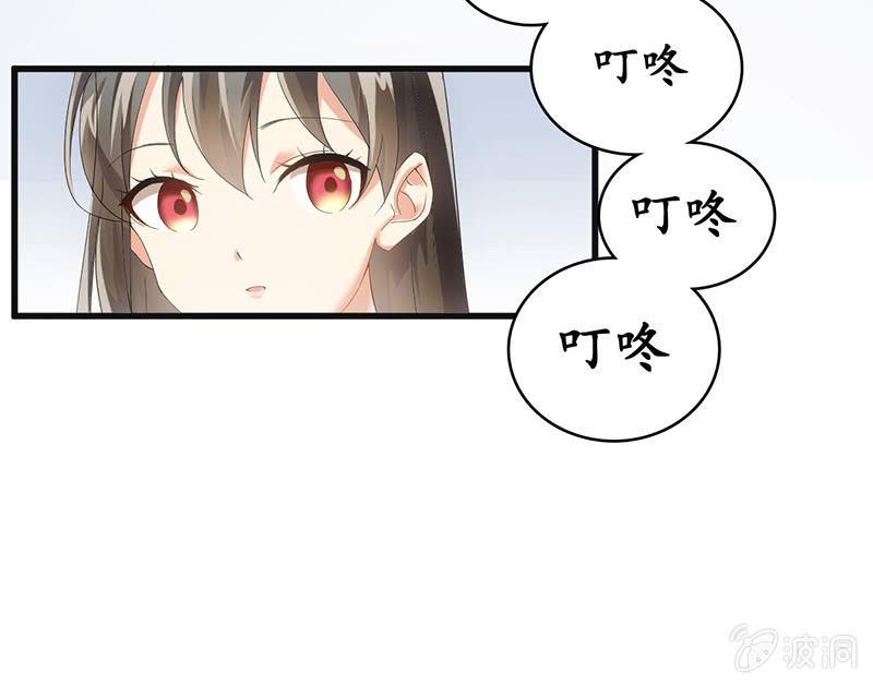 十二少女星·川溪入梦 - 番外·前缘(1/2) - 5