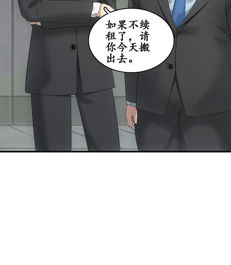 十二少女星·川溪入梦 - 番外·前缘(1/2) - 8