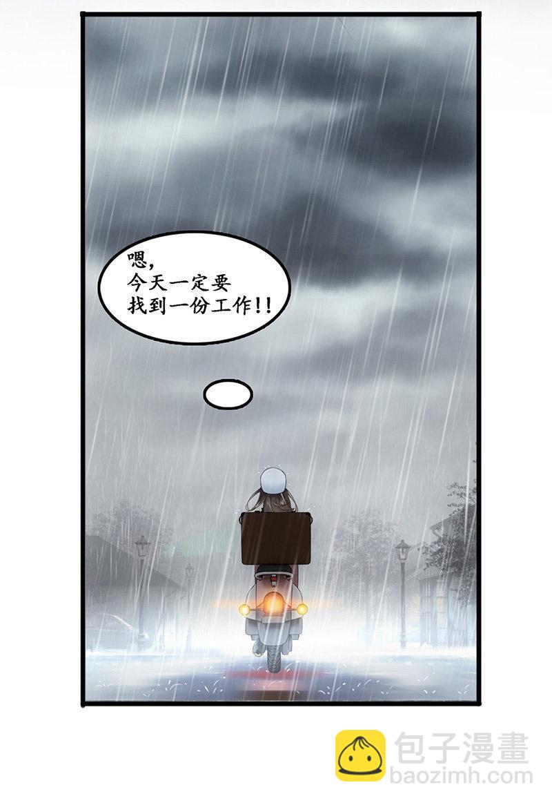 十二少女星·川溪入梦 - 番外·前缘(1/2) - 2