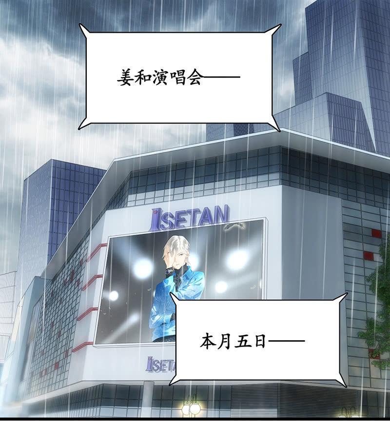 十二少女星·川溪入梦 - 番外·前缘(1/2) - 3