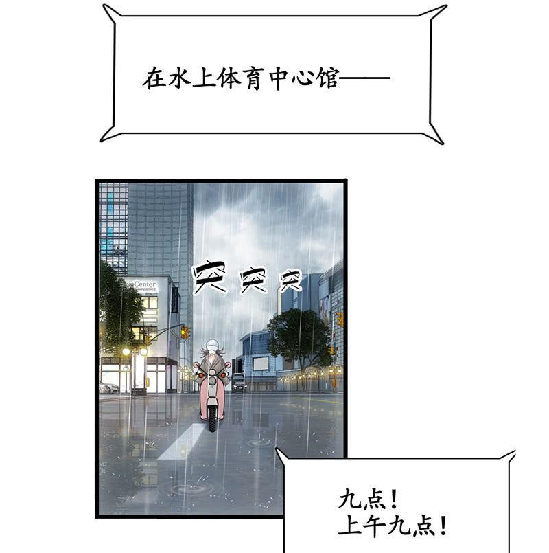 十二少女星·川溪入梦 - 番外·前缘(1/2) - 4