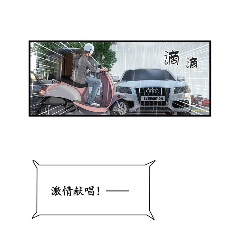 十二少女星·川溪入梦 - 番外·前缘(1/2) - 7