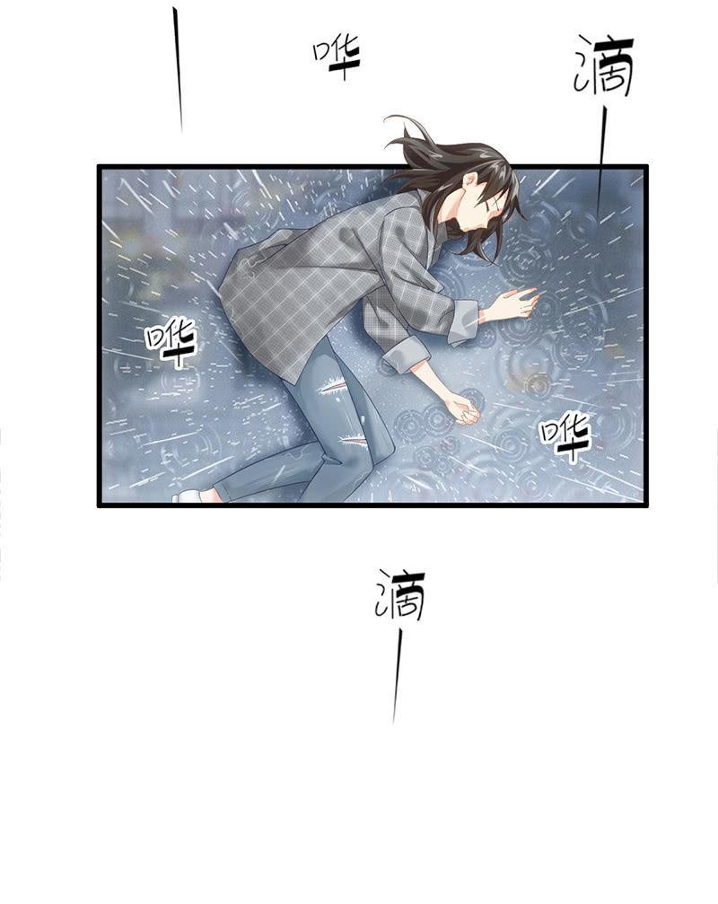 十二少女星·川溪入梦 - 番外·前缘(1/2) - 3