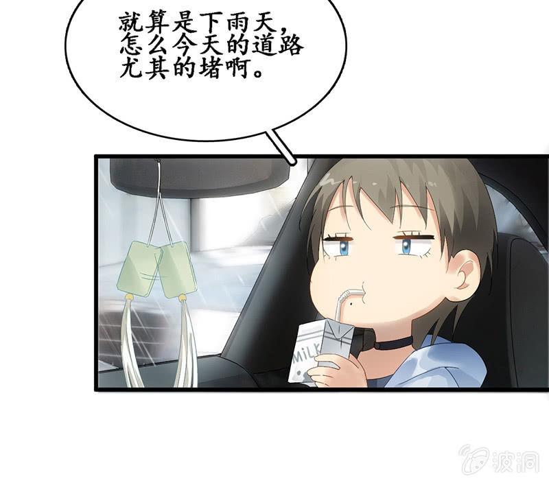 十二少女星·川溪入梦 - 番外·前缘(1/2) - 1