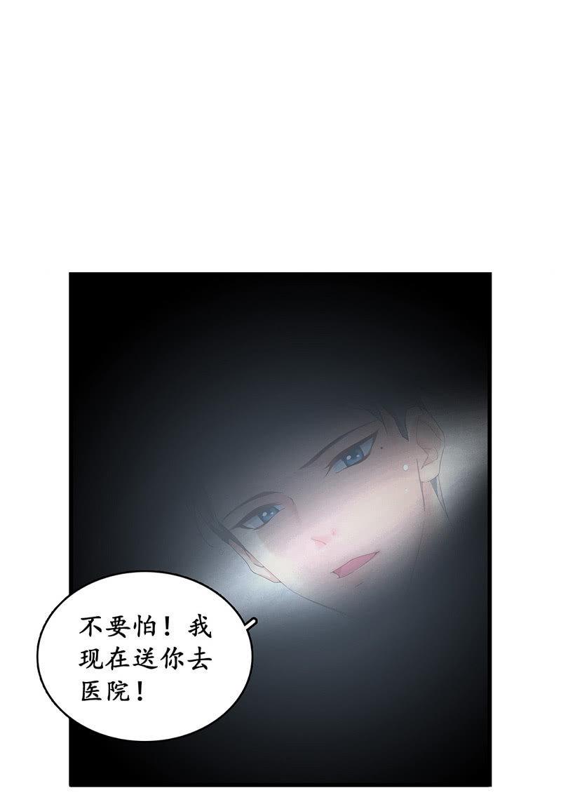 十二少女星·川溪入梦 - 番外·前缘(1/2) - 7