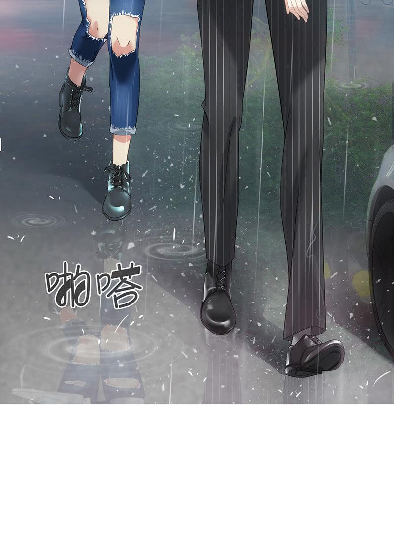 十二少女星·川溪入梦 - 番外·前缘(2/2) - 5