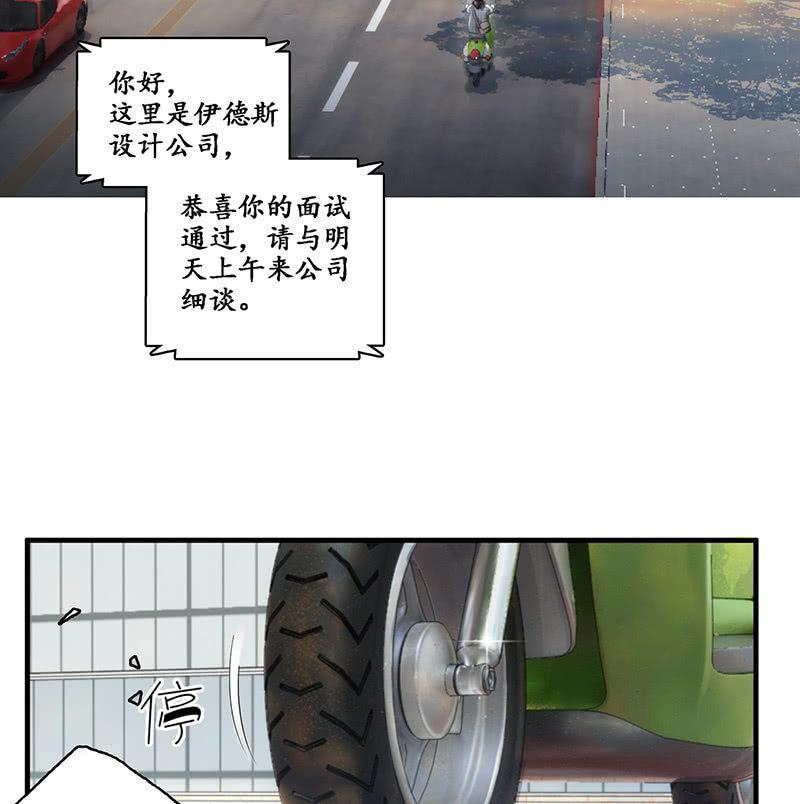 十二少女星·川溪入梦 - 番外·前缘(2/2) - 5