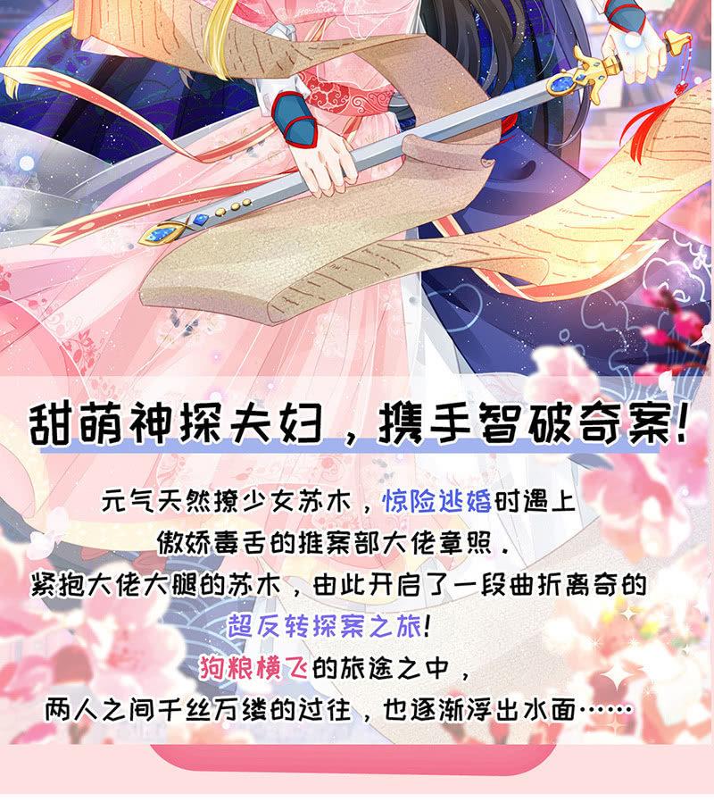 十二少女星·川溪入梦 - 番外·前缘(2/2) - 2