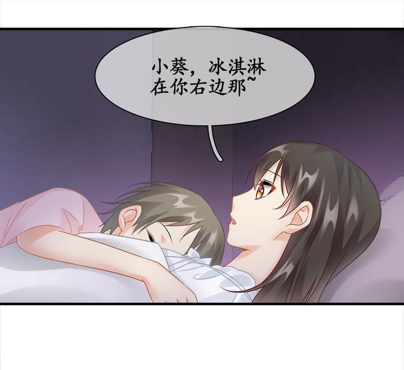 十二少女星·川溪入梦 - 奶奶的日记 - 5