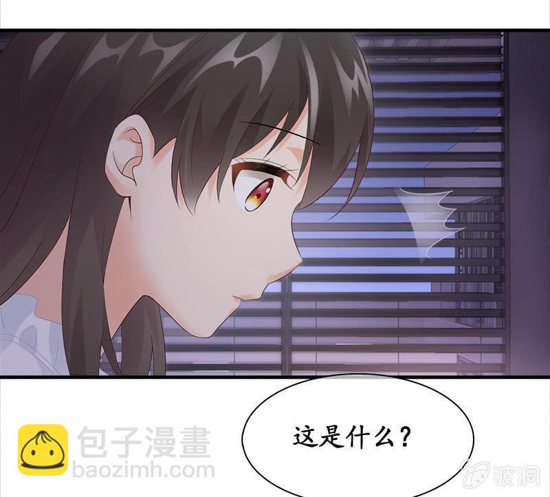 十二少女星·川溪入梦 - 奶奶的日记 - 5