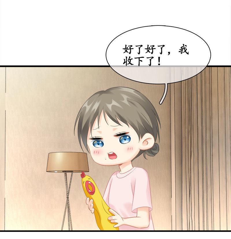 十二少女星·川溪入梦 - 奶奶的日记 - 3