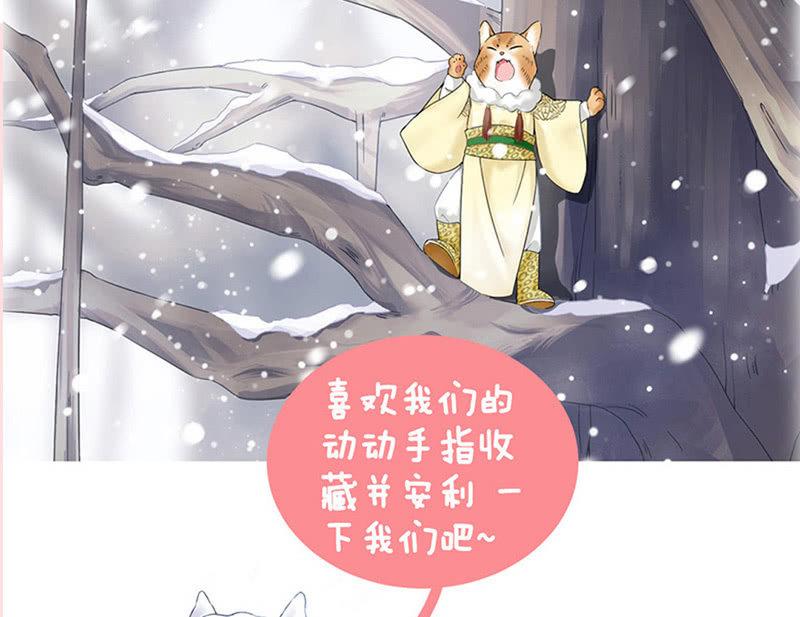 十二少女星·川溪入梦 - 奶奶的日记 - 4