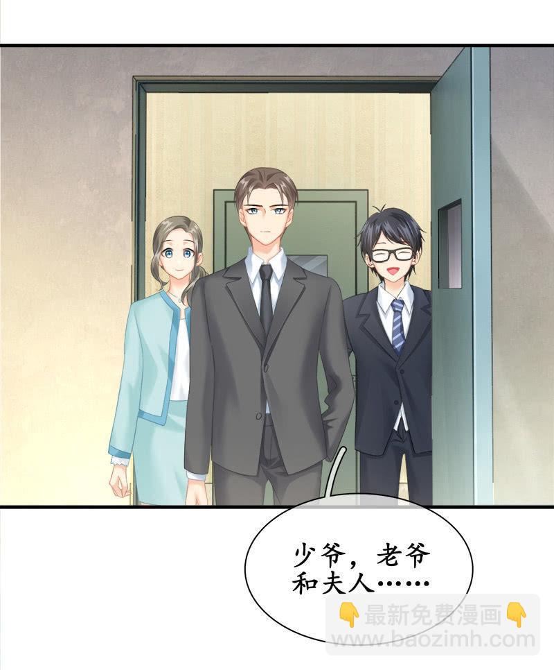 十二少女星·川溪入梦 - 困在城堡的公主 - 6