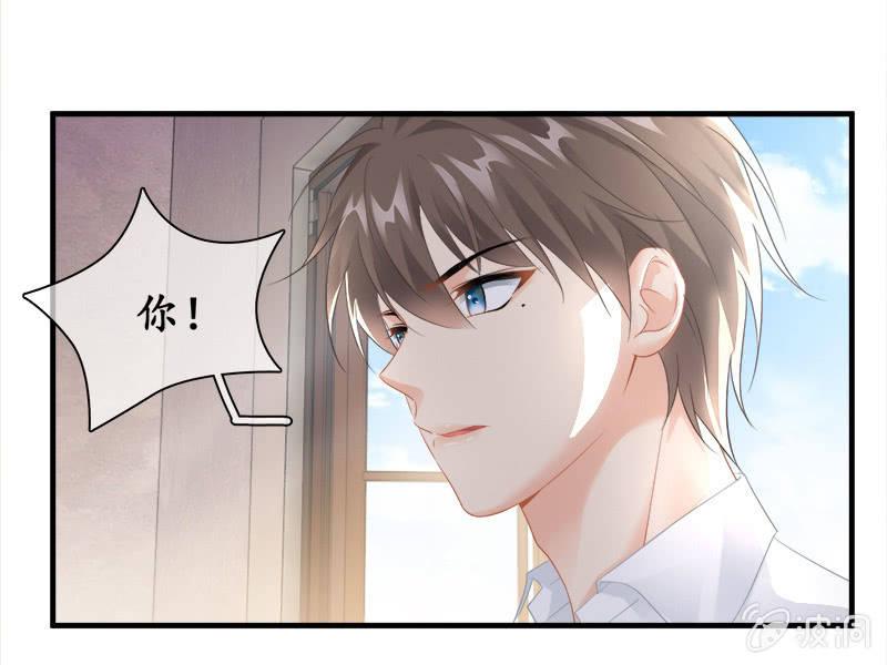 十二少女星·川溪入梦 - 困在城堡的公主 - 5