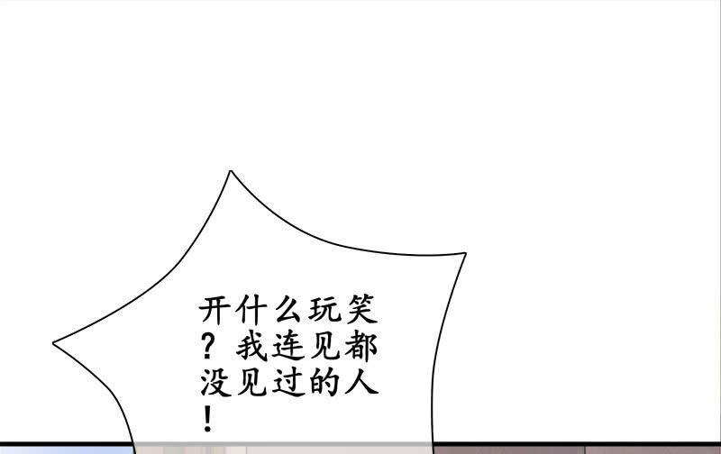 十二少女星·川溪入梦 - 困在城堡的公主 - 4