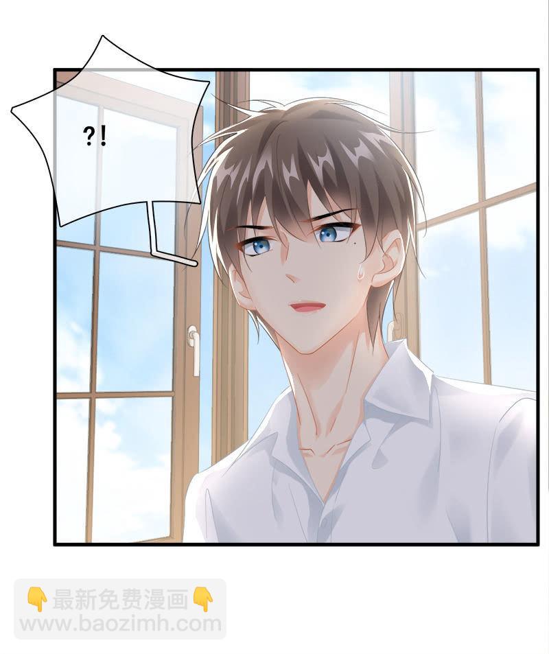 十二少女星·川溪入梦 - 困在城堡的公主 - 3