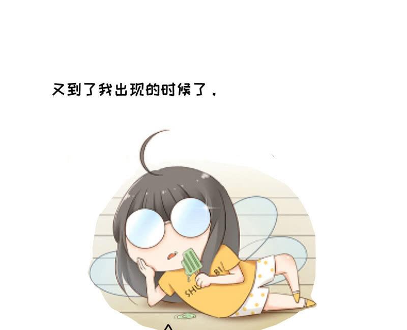 十二少女星·川溪入梦 - 困在城堡的公主 - 1