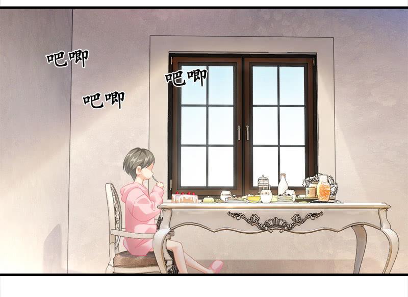 十二少女星·川溪入梦 - 困在城堡的公主 - 4