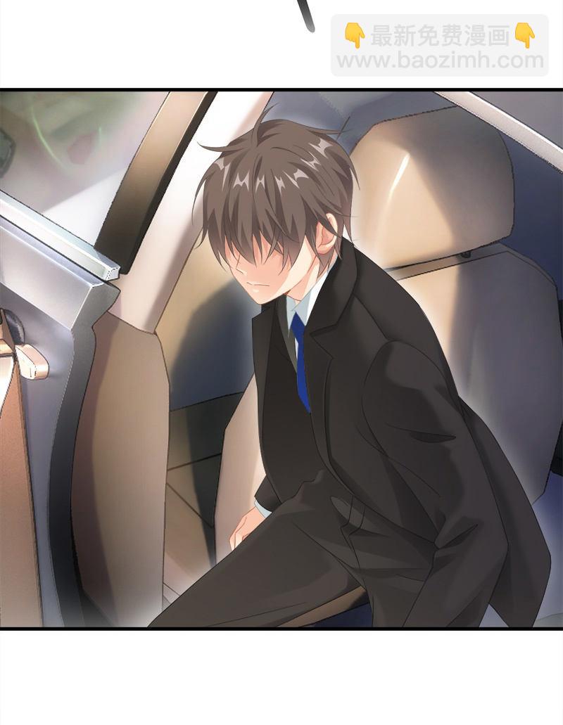 十二少女星·川溪入梦 - 拯救行动 - 4