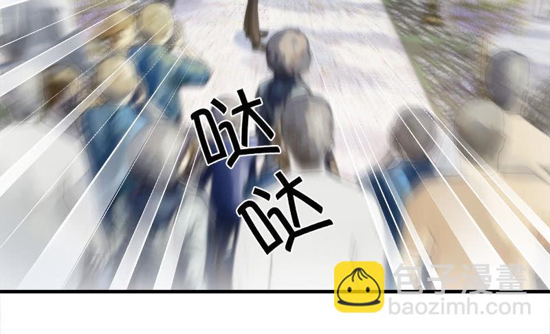 十二少女星·川溪入梦 - 拯救行动 - 6