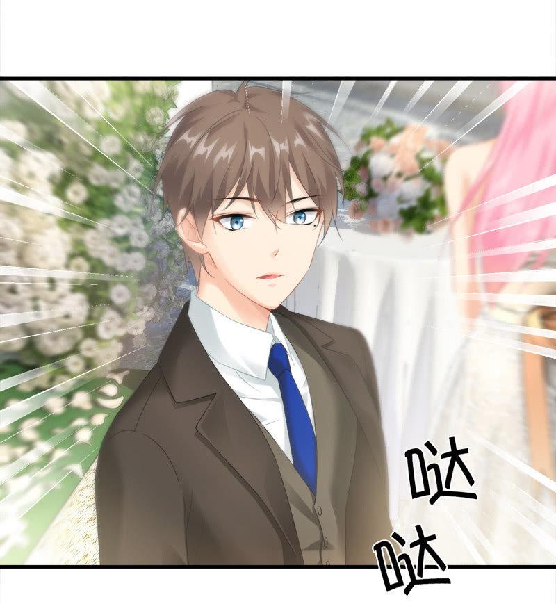 十二少女星·川溪入梦 - 拯救行动 - 7