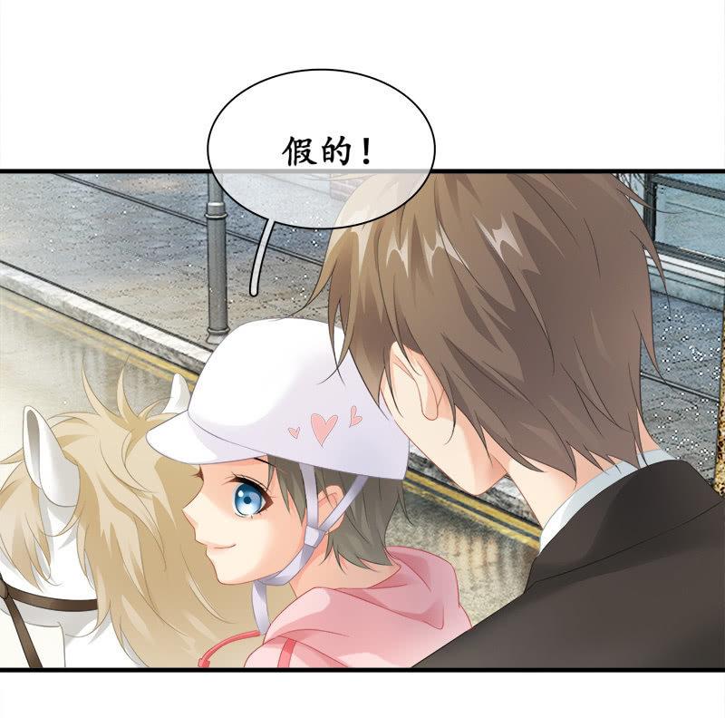 十二少女星·川溪入梦 - 拯救行动 - 8