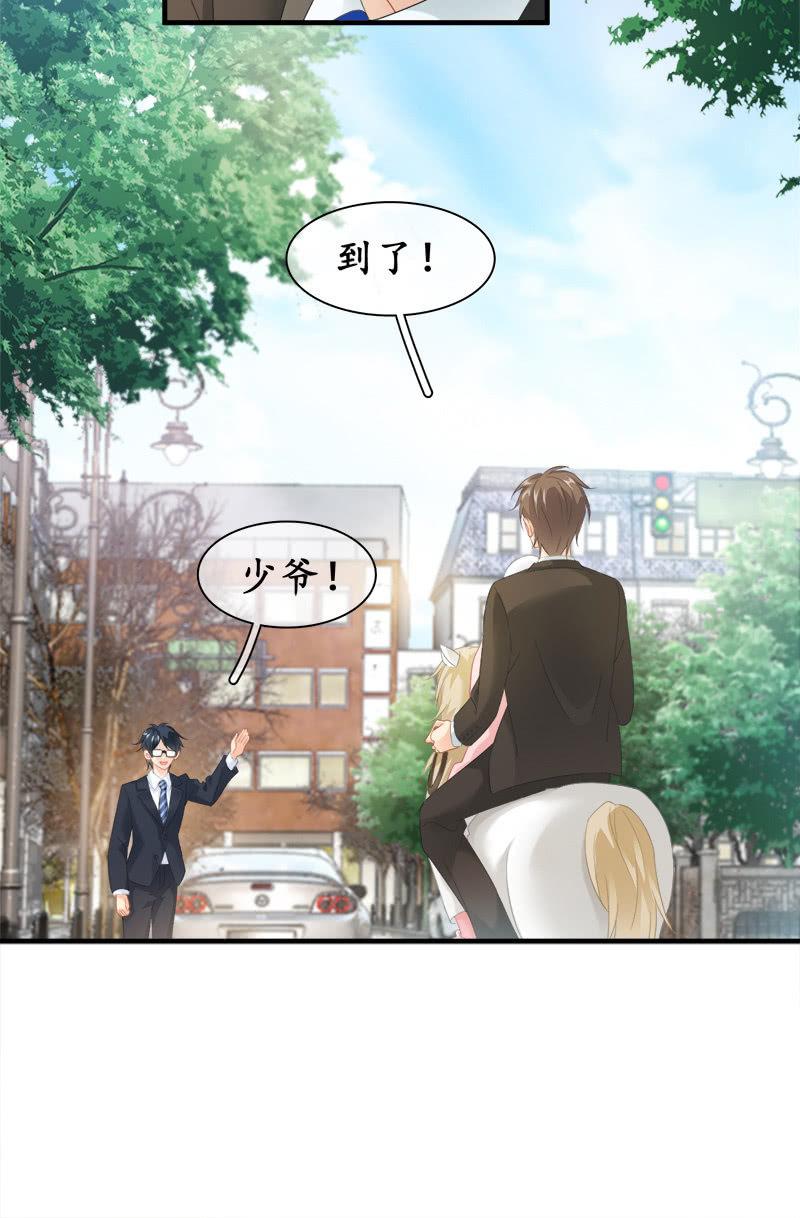 十二少女星·川溪入梦 - 拯救行动 - 3