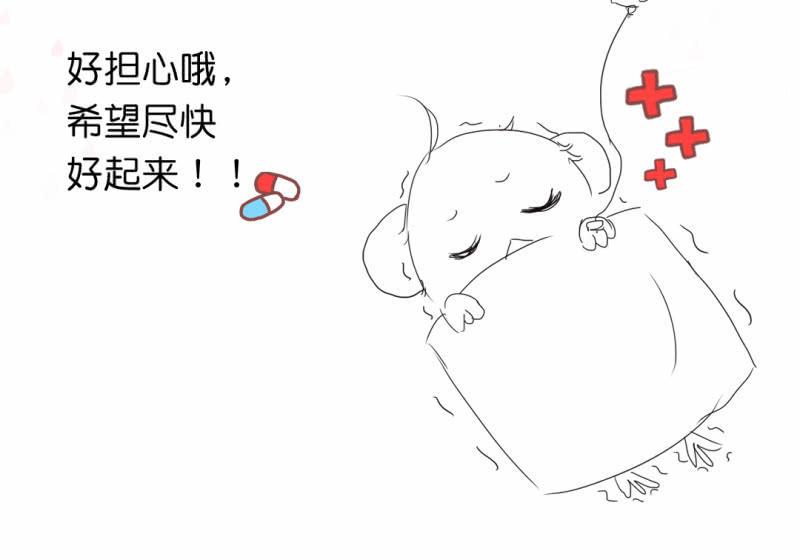 十二少女星·川溪入梦 - 请假公告 - 1