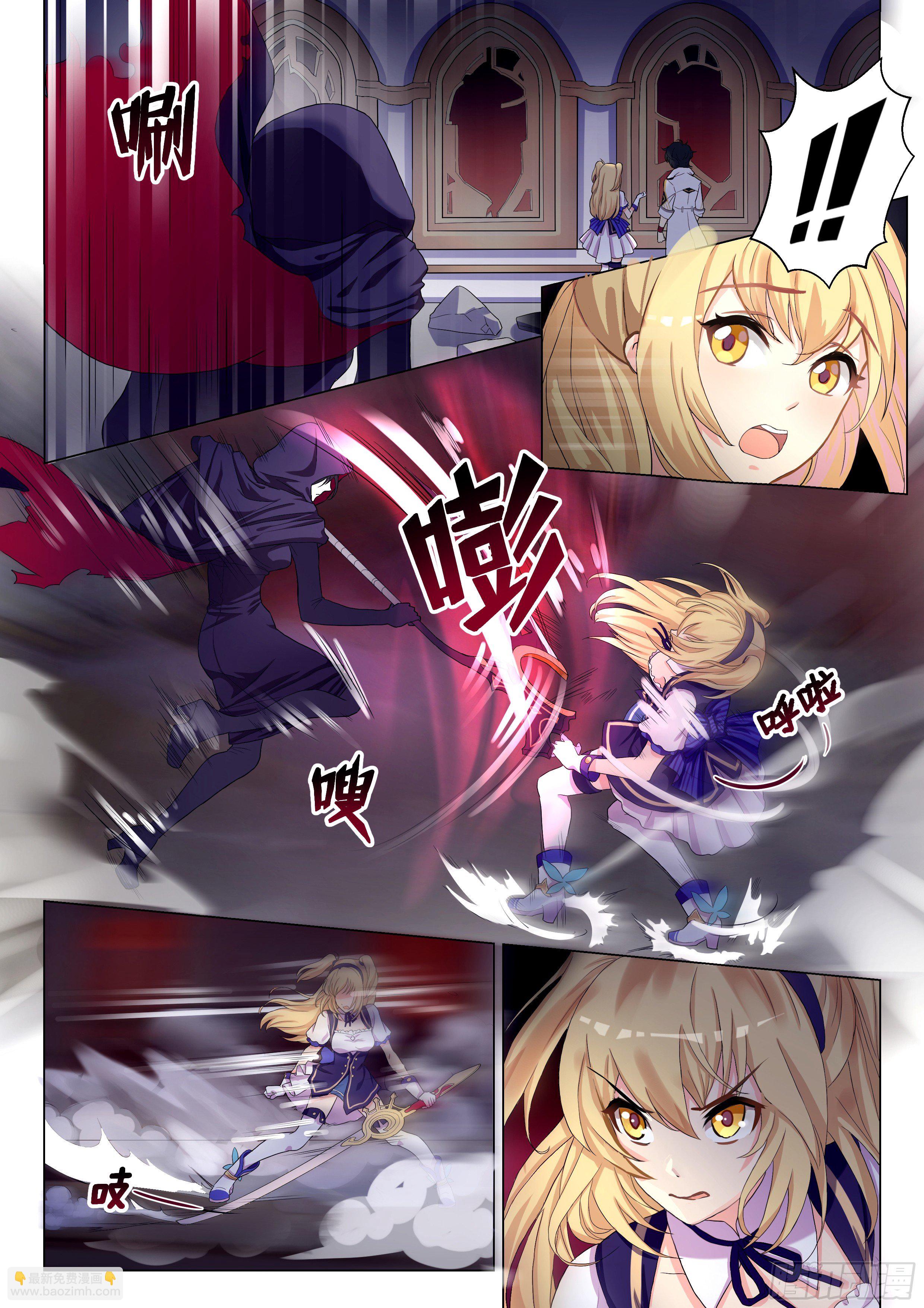 十二神兵器 - 第1話 - 1