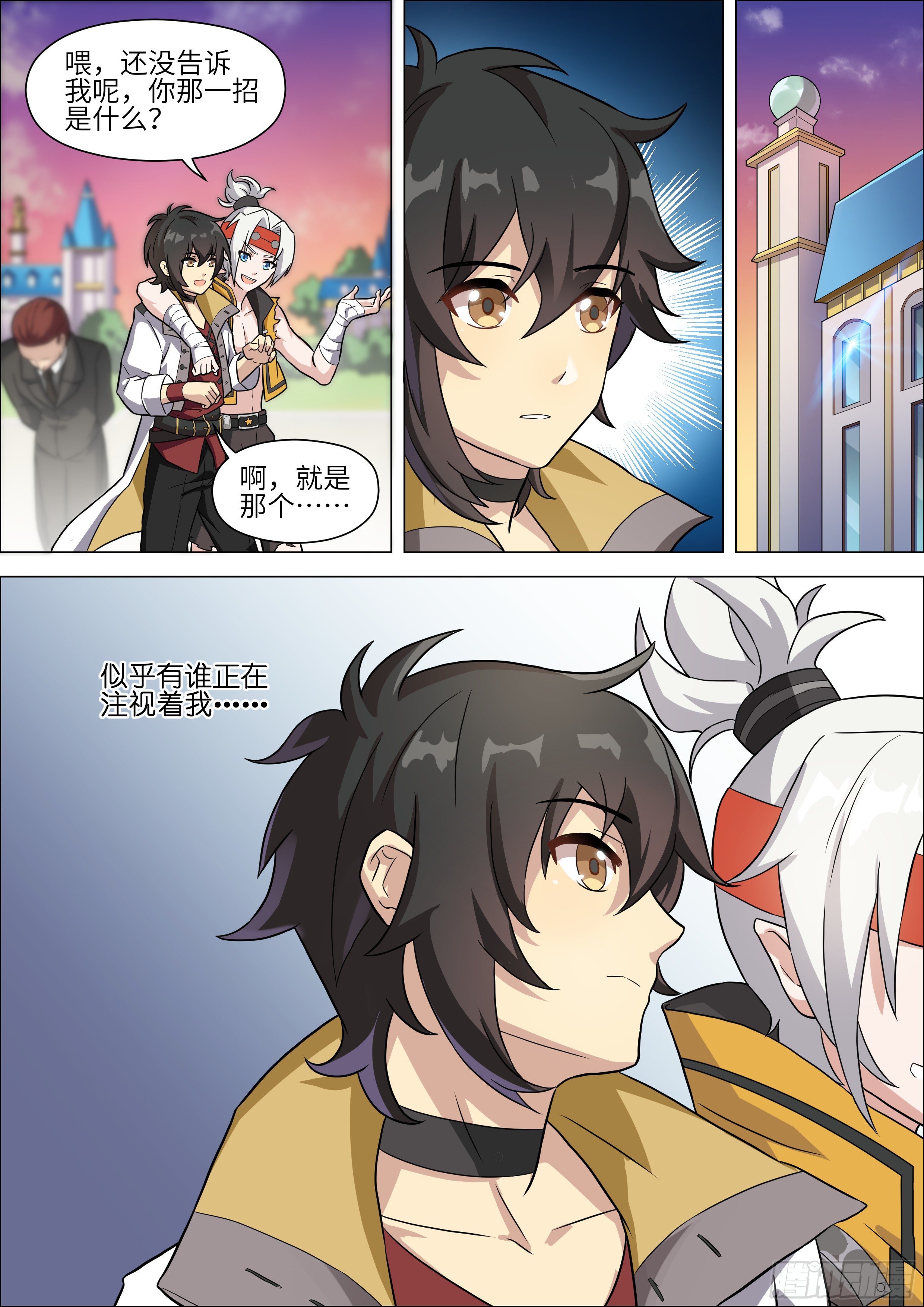 十二神兵器 - 第5話 - 3