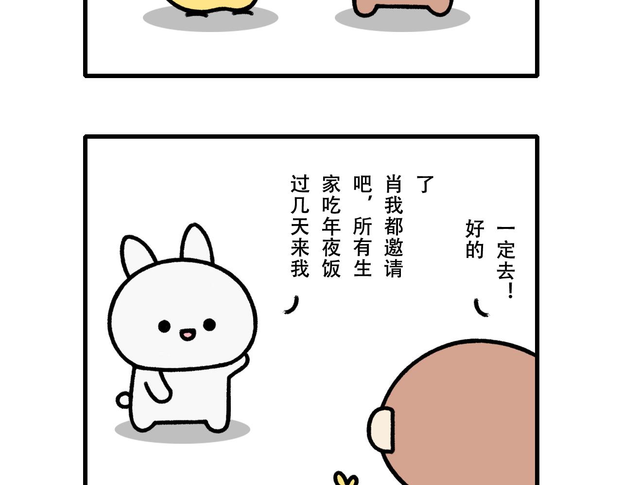 往事15