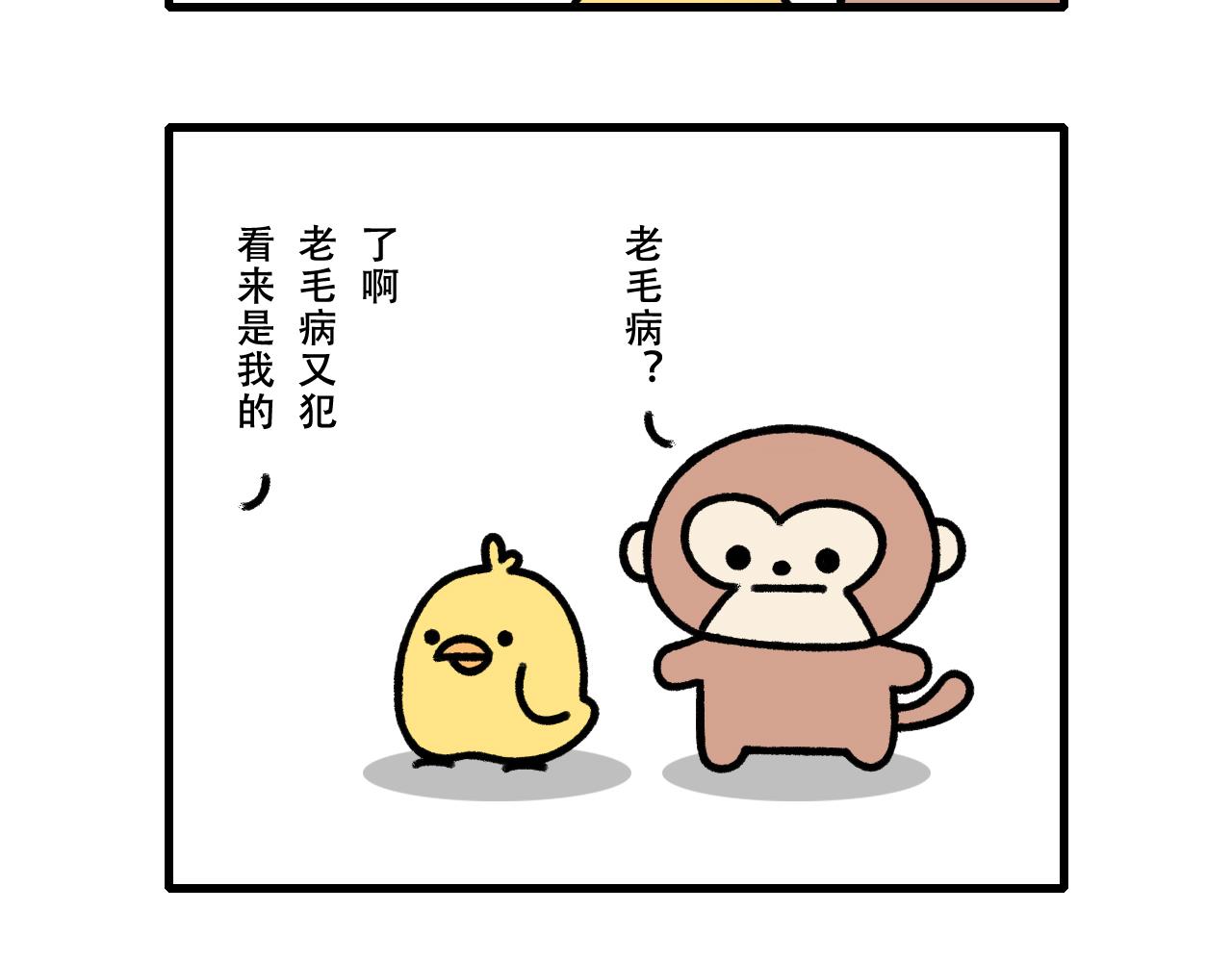 往事2