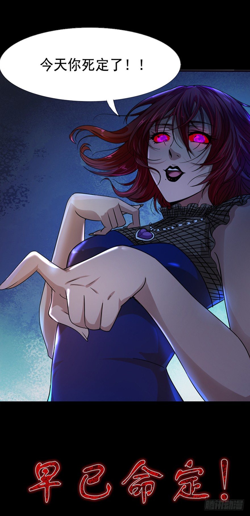 预告 鬼魅来袭，天劫降临-第1话