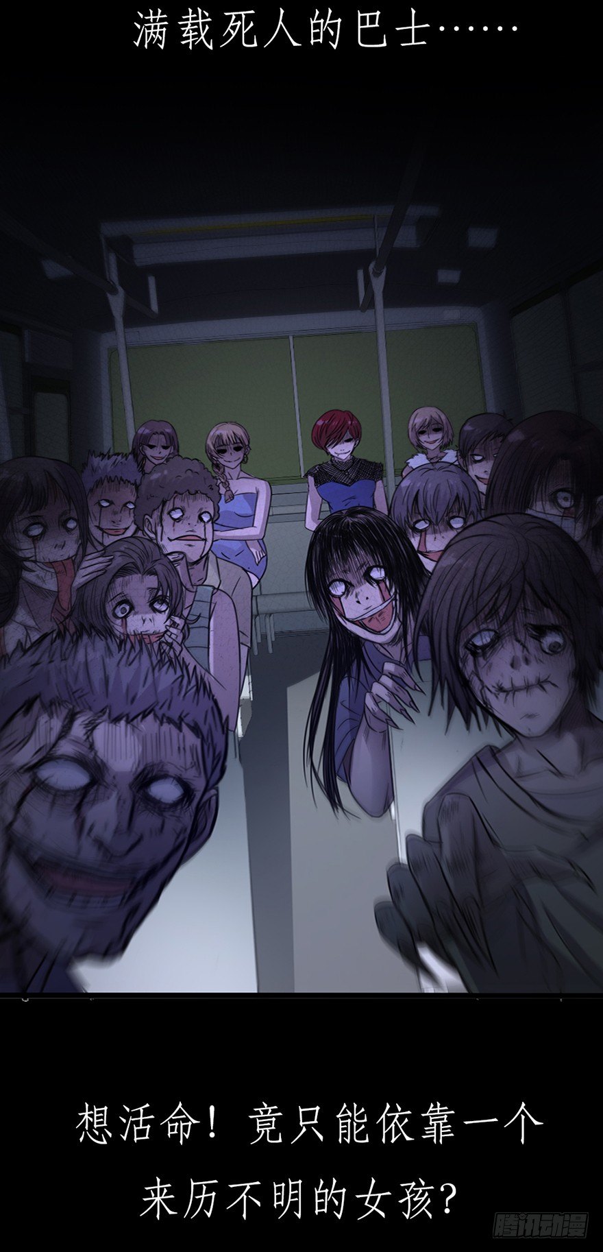 预告 鬼魅来袭，天劫降临-第1话