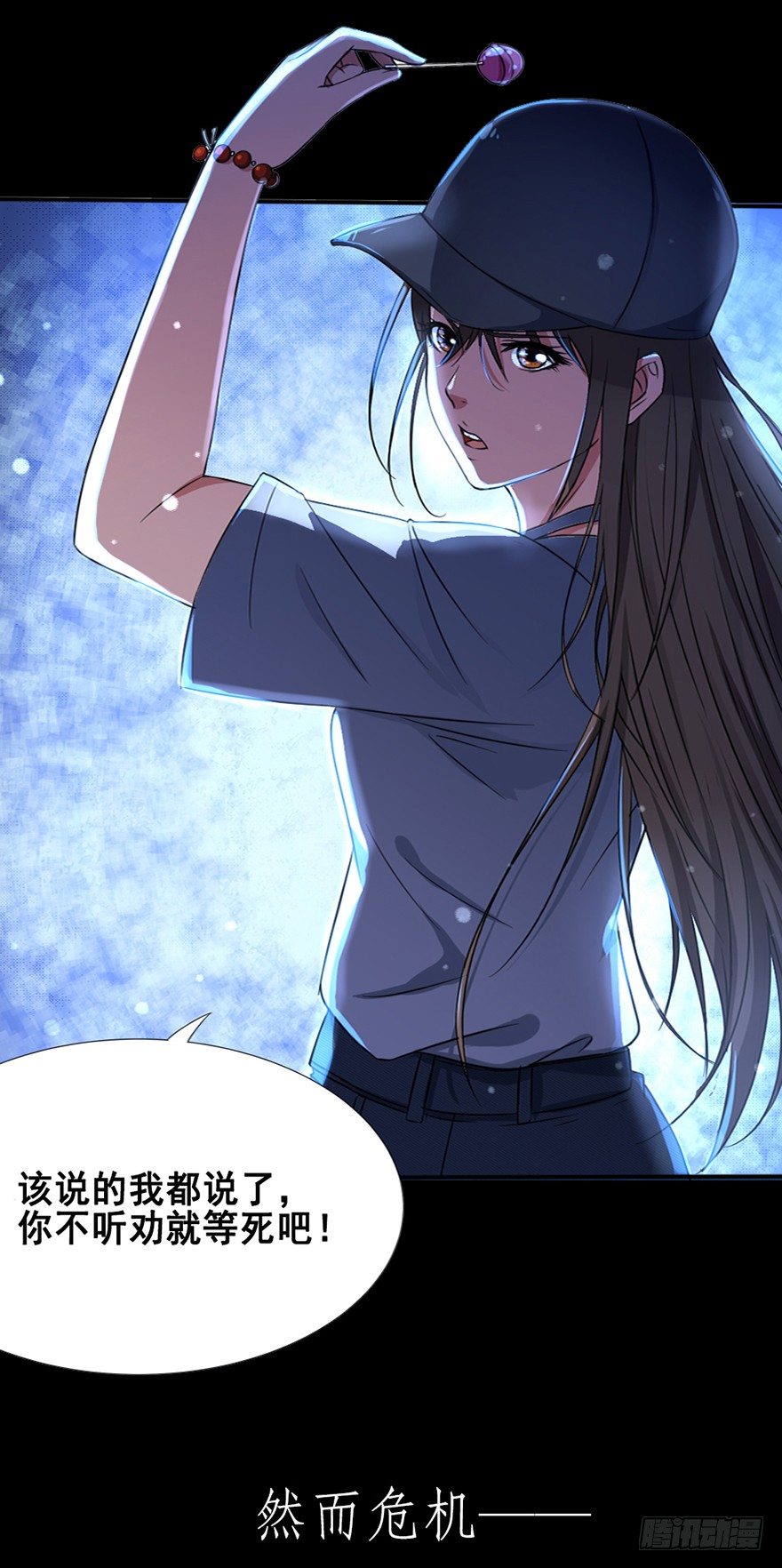 预告 鬼魅来袭，天劫降临-第1话