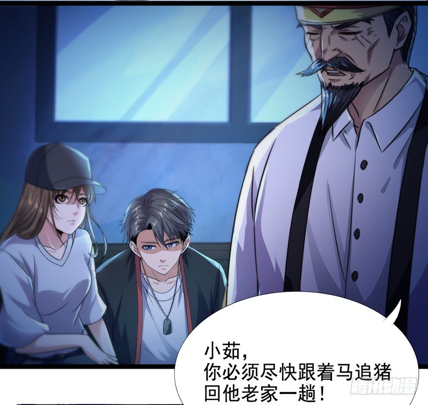 第10话 仇劫初现-第11话