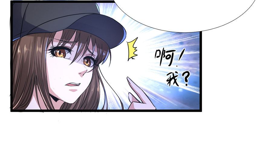 第10话 仇劫初现-第11话