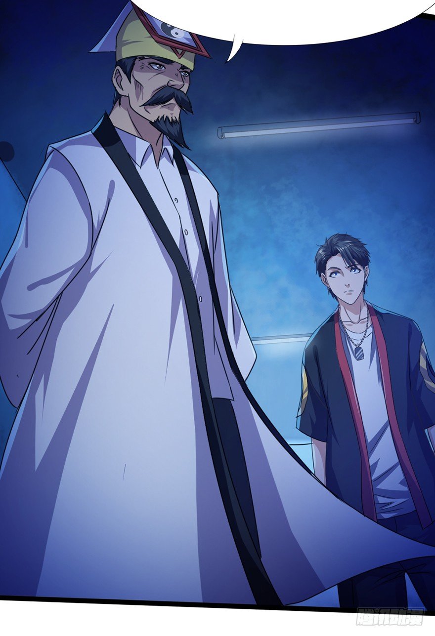 第10话 仇劫初现-第11话