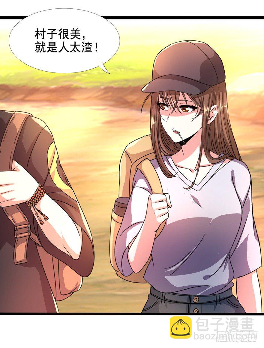 第10话 仇劫初现-第11话