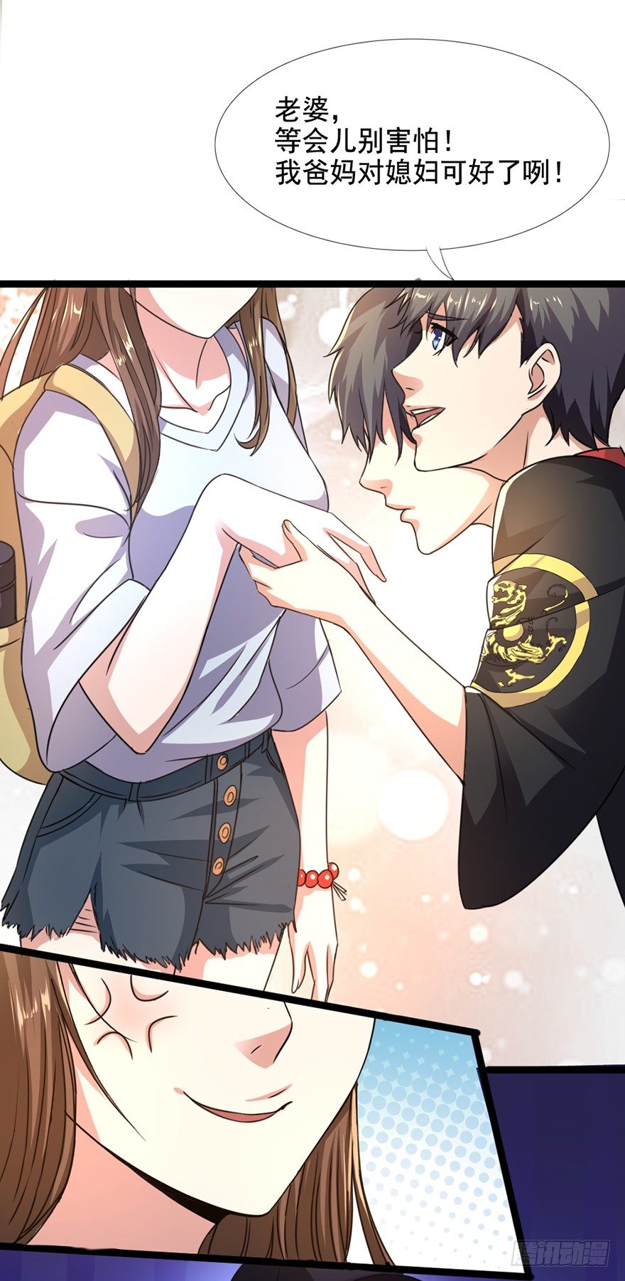 第10话 仇劫初现-第11话