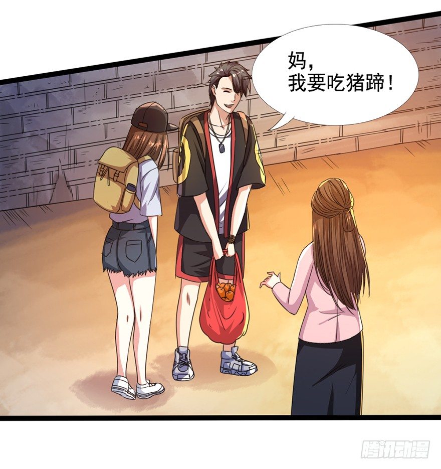 第10话 仇劫初现-第11话