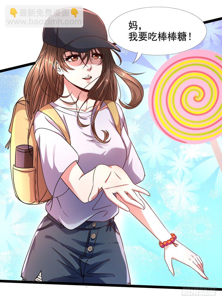 第10话 仇劫初现-第11话