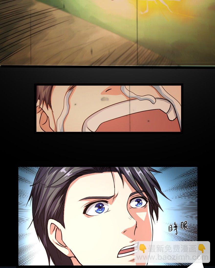 第10话 仇劫初现-第11话