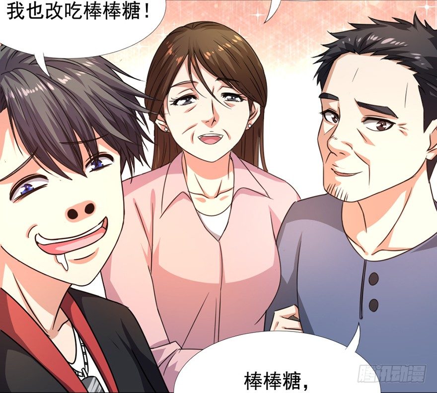 第10话 仇劫初现-第11话