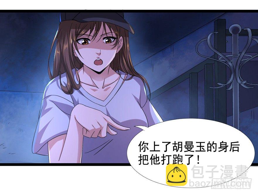 第10话 仇劫初现-第11话