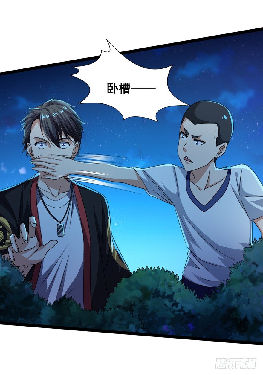 第12话 挖坑救父(1/2)-第13话