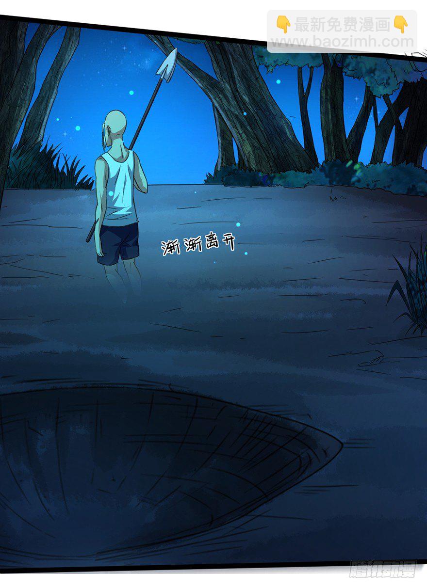 第12话 挖坑救父(1/2)-第13话