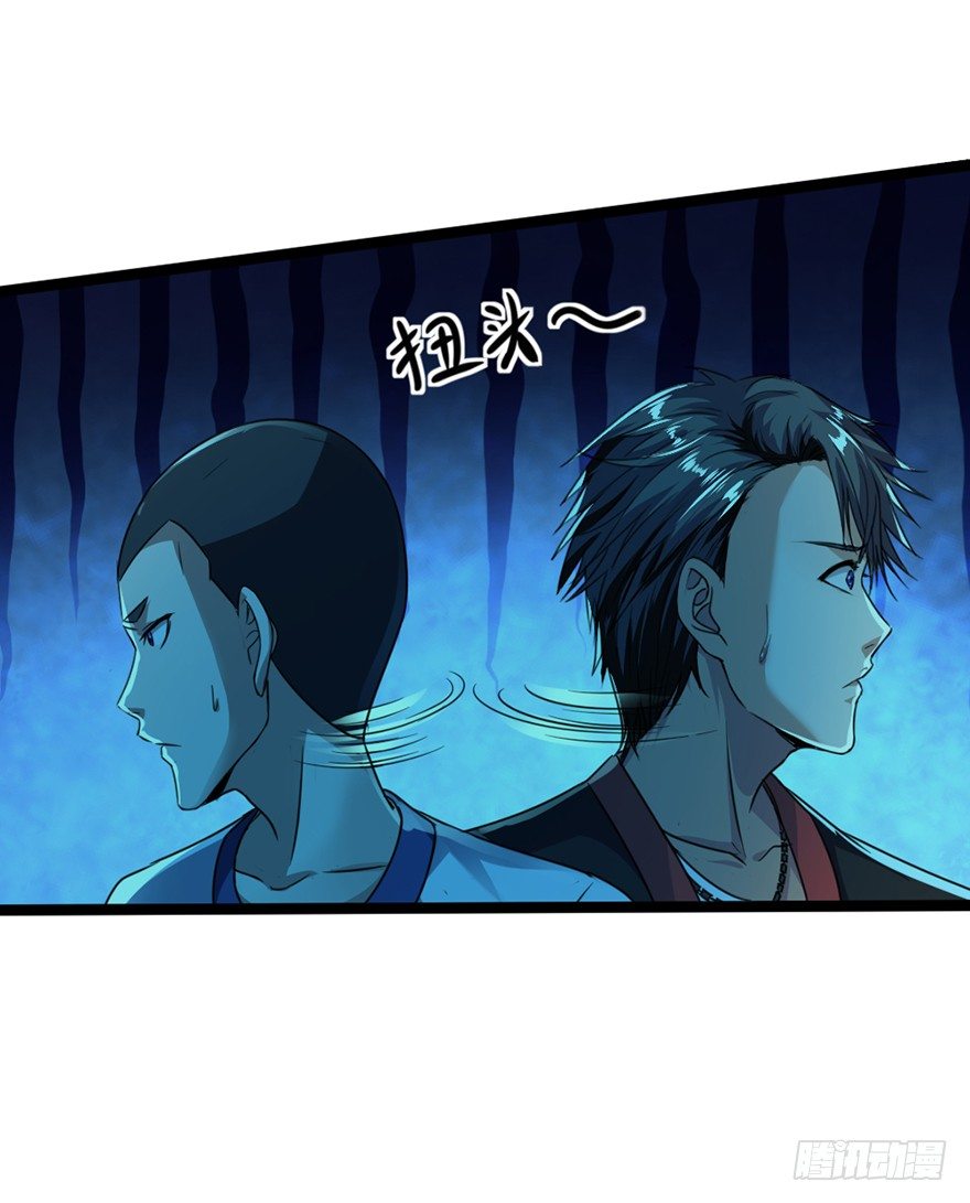 第12话 挖坑救父(1/2)-第13话