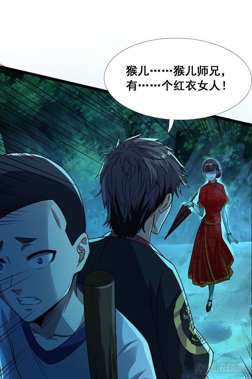 第12话 挖坑救父(1/2)-第13话